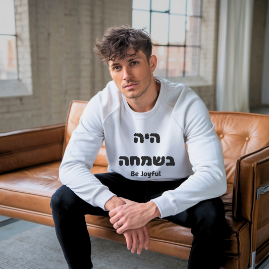 Be Joyful | Classic Unisex Crewneck Sweatshirt