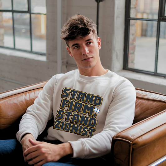 Stand Firm Stand Zionist | Classic Unisex Crewneck Sweatshirt