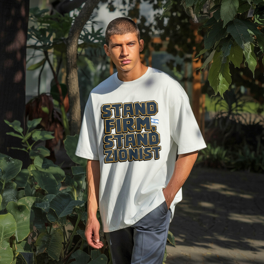 Stand Firm Stand Zionist | Premium Unisex Crewneck T-shirt