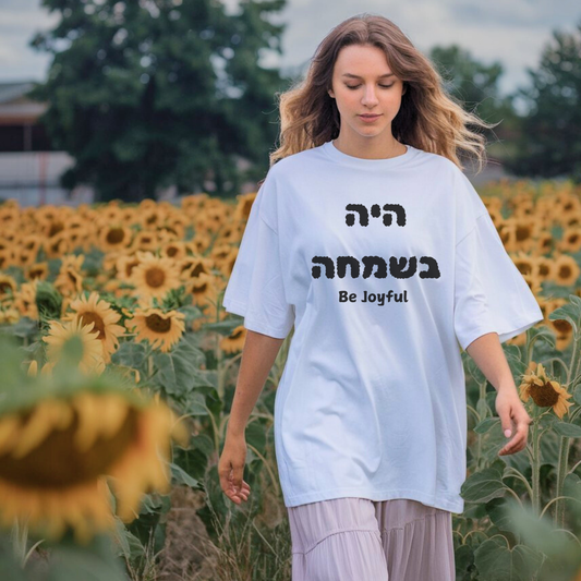 Be Joyful | Premium Unisex Crewneck T-shirt