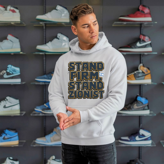 Stand Firm Stand Zionist | Classic Unisex Pullover Hoodie
