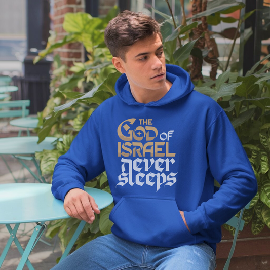 The God of Israel Never Sleeps | Classic Unisex Pullover Hoodie