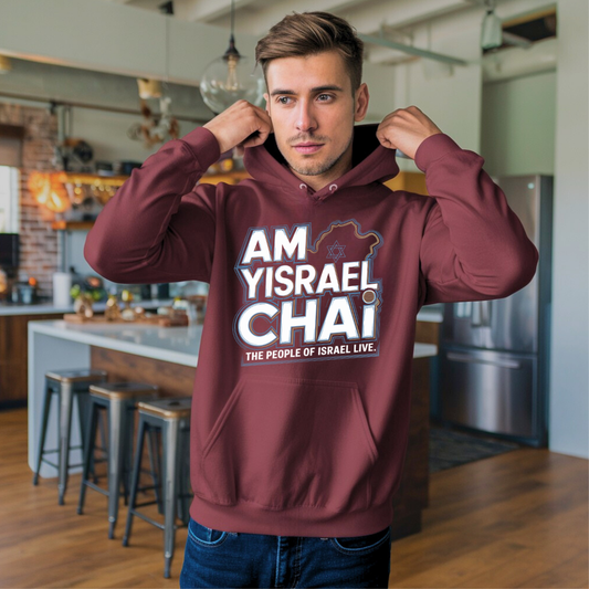 Am Yisrael Chai | Classic Unisex Pullover Hoodie