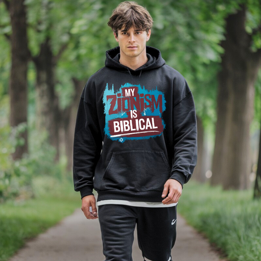 My Zionism is Biblical | Classic Unisex Pullover Hoodie