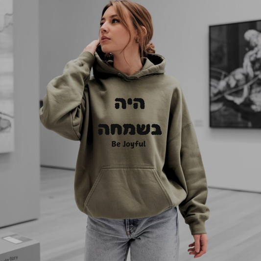 Be Joyful | Classic Unisex Pullover Hoodie