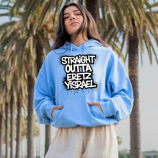 Straight Outta Eretz Yisrael | Classic Unisex Pullover Hoodie