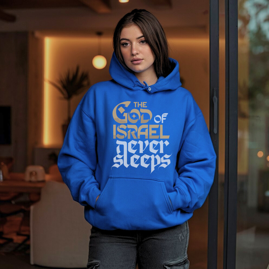 The God of Israel Never Sleeps | Classic Unisex Pullover Hoodie