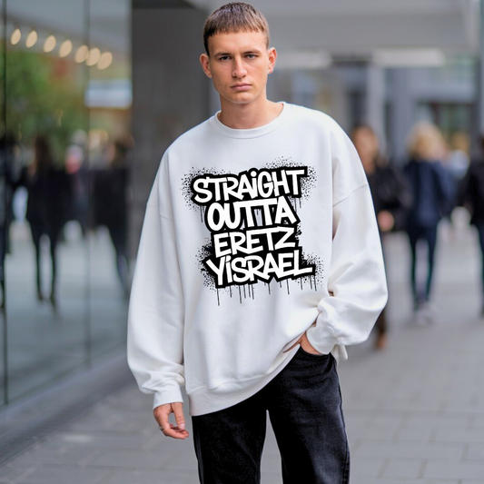 Straight Outta Eretz Yisrael | Classic Unisex Crewneck Sweatshirt