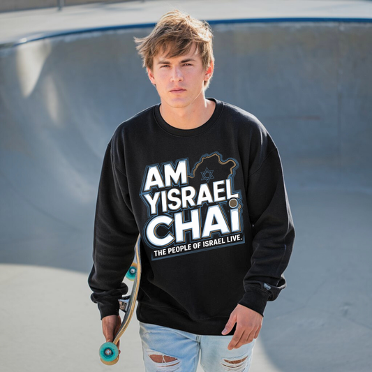 Am Yisrael Chai | Classic Unisex Crewneck Sweatshirt