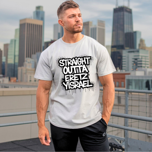 Straight Outta Eretz Yisrael | Premium Unisex Crewneck T-shirt