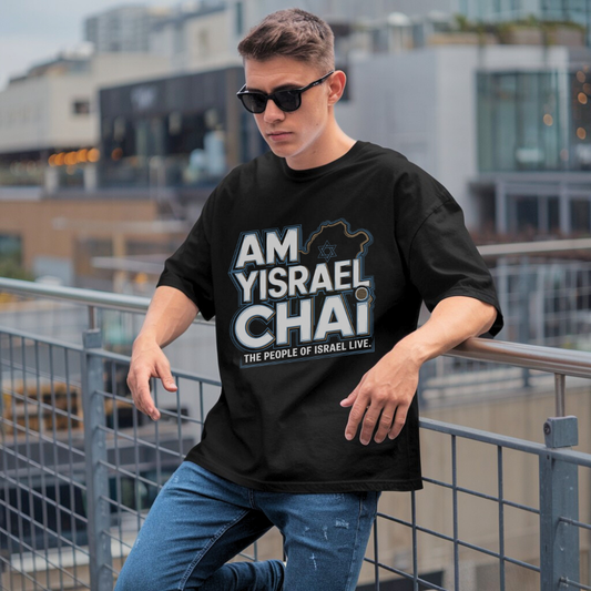 Am Yisrael Chai | Premium Unisex Crewneck T-shirt