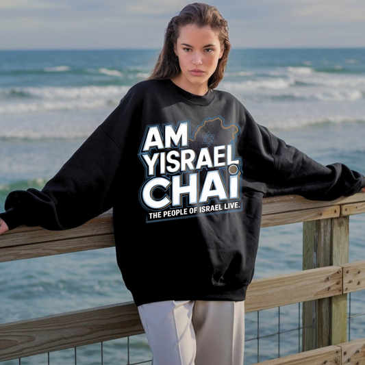 Am Yisrael Chai | Classic Unisex Crewneck Sweatshirt