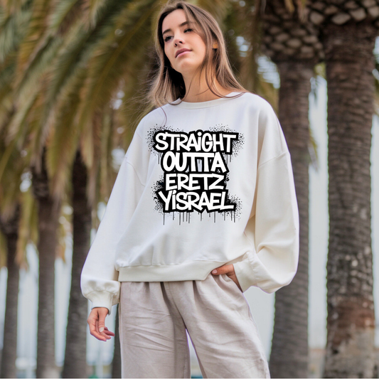 Straight Outta Eretz Yisrael | Classic Unisex Crewneck Sweatshirt