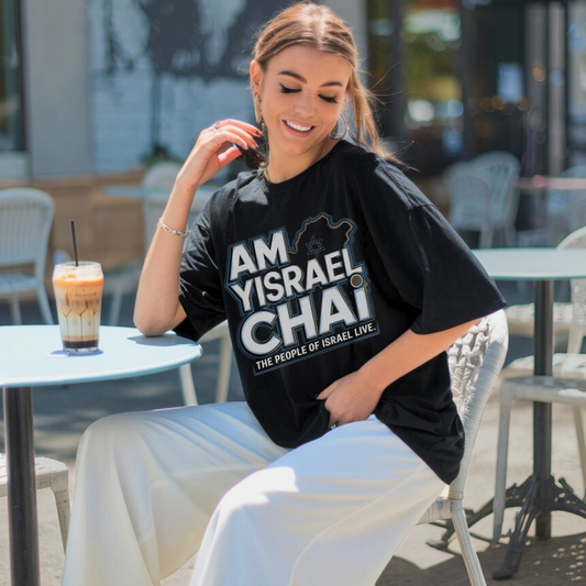 Am Yisrael Chai | Premium Unisex Crewneck T-shirt
