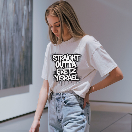 Straight Outta Eretz Yisrael | Premium Unisex Crewneck T-shirt
