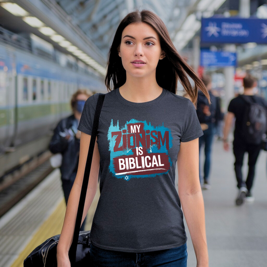 My Zionism is Biblical | Premium Unisex Crewneck T-shirt