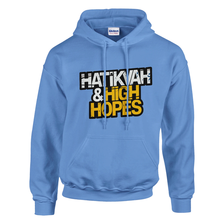 Hatikvah & High Hopes | Classic Unisex Pullover Hoodie - The Unity of Zion