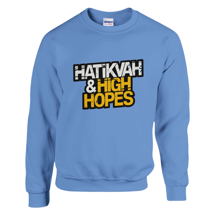 Hatikvah & High Hopes | Classic Unisex Crewneck Sweatshirt - The Unity of Zion