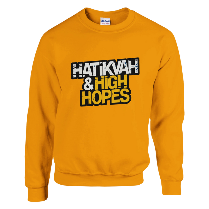 Hatikvah & High Hopes | Classic Unisex Crewneck Sweatshirt - The Unity of Zion