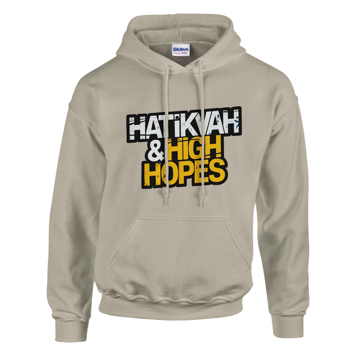 Hatikvah & High Hopes | Classic Unisex Pullover Hoodie - The Unity of Zion
