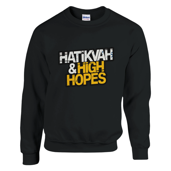 Hatikvah & High Hopes | Classic Unisex Crewneck Sweatshirt - The Unity of Zion