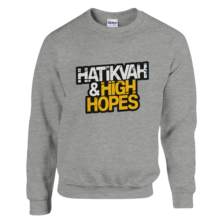 Hatikvah & High Hopes | Classic Unisex Crewneck Sweatshirt - The Unity of Zion