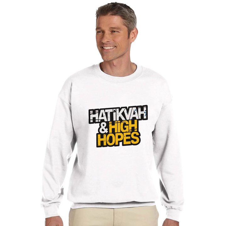 Hatikvah & High Hopes | Classic Unisex Crewneck Sweatshirt - The Unity of Zion