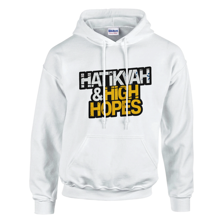 Hatikvah & High Hopes | Classic Unisex Pullover Hoodie - The Unity of Zion