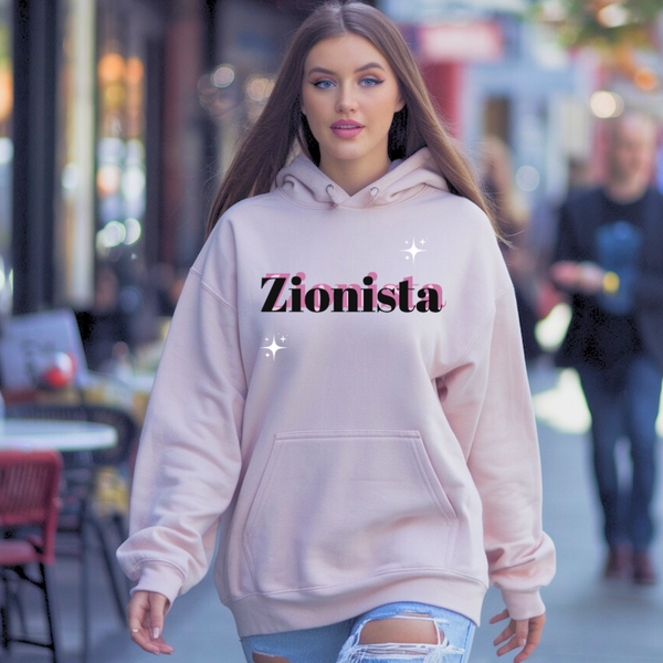 Zionista | Classic Unisex Pullover Hoodie