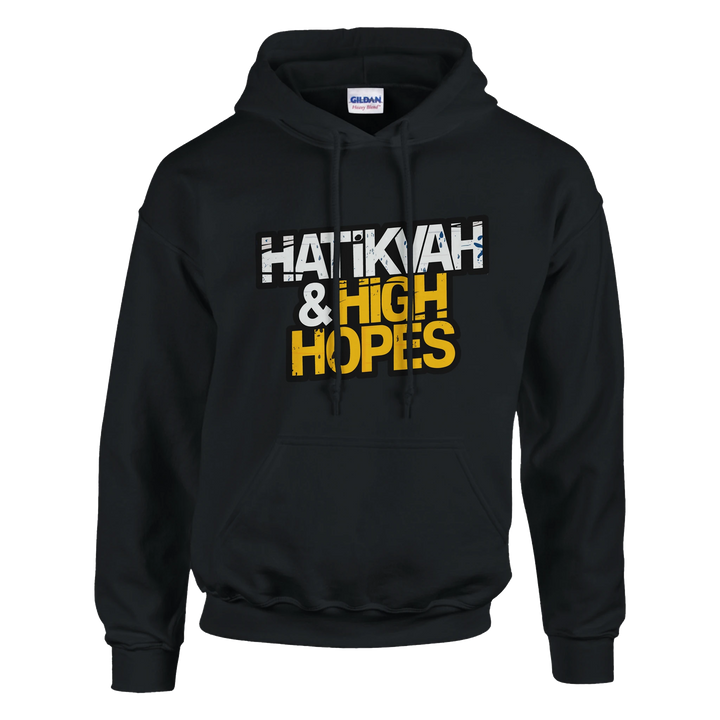 Hatikvah & High Hopes | Classic Unisex Pullover Hoodie - The Unity of Zion