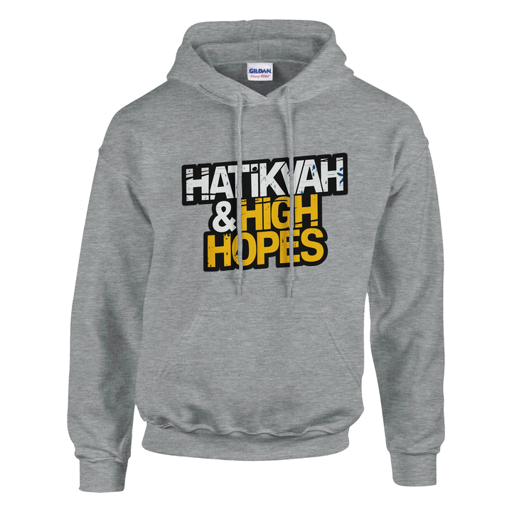 Hatikvah & High Hopes | Classic Unisex Pullover Hoodie - The Unity of Zion