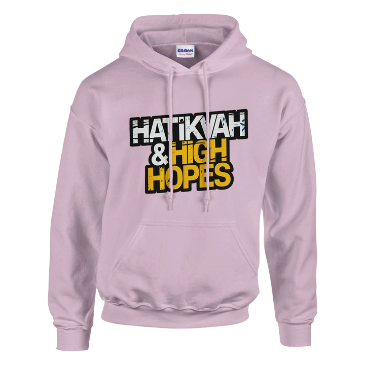 Hatikvah & High Hopes | Classic Unisex Pullover Hoodie - The Unity of Zion