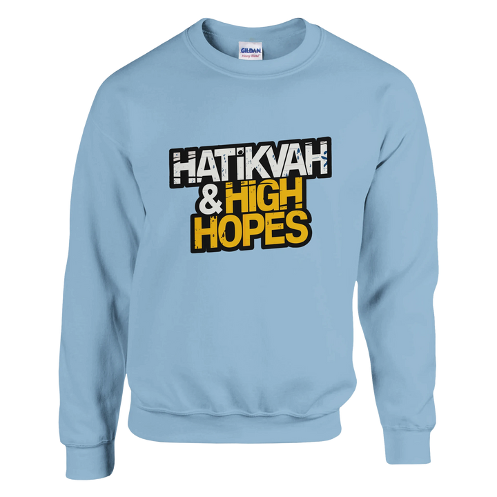 Hatikvah & High Hopes | Classic Unisex Crewneck Sweatshirt - The Unity of Zion