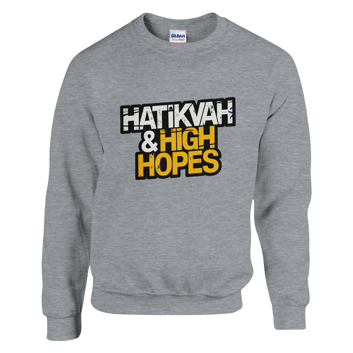 Hatikvah & High Hopes | Classic Unisex Crewneck Sweatshirt - The Unity of Zion
